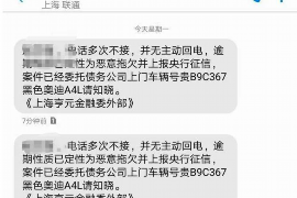 德城讨债公司如何把握上门催款的时机